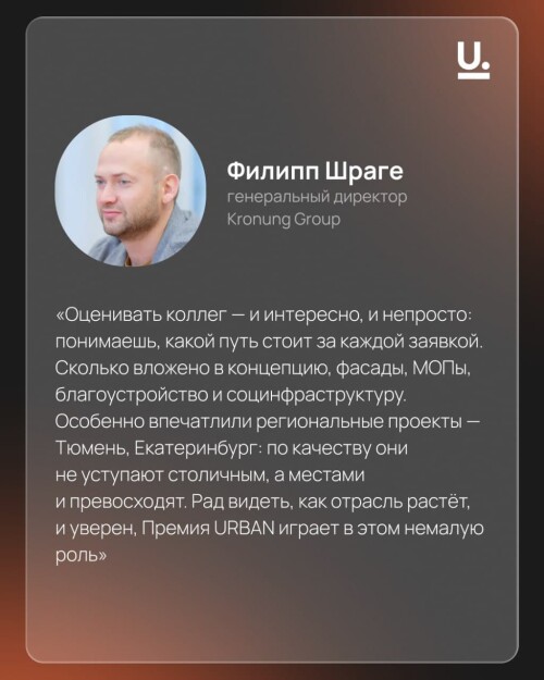 shrage_19464.jpg